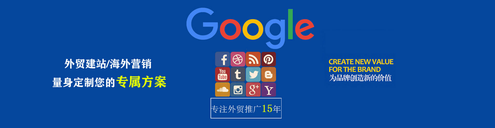 福鼎信息流开户