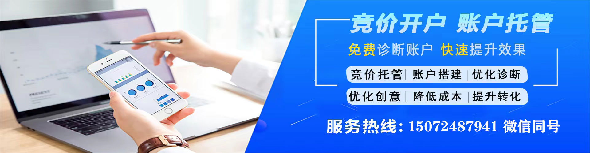 福鼎竞价排名