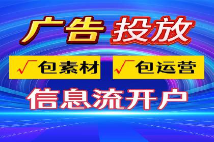 百度竞价广告开户后如何进行数据分析？成功企业案例解读