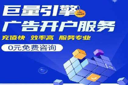 百度平台推广案例：打造爆款产品的秘诀