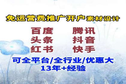 百度推广品牌曝光，实战案例分享